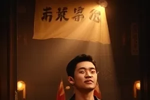 剧集《候鸟航线》封面,滩涂候鸟群飞