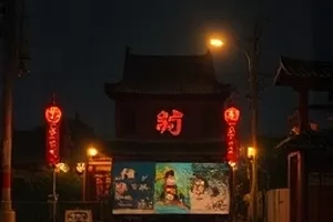 年代剧集封面,老码头夏日黄昏场景